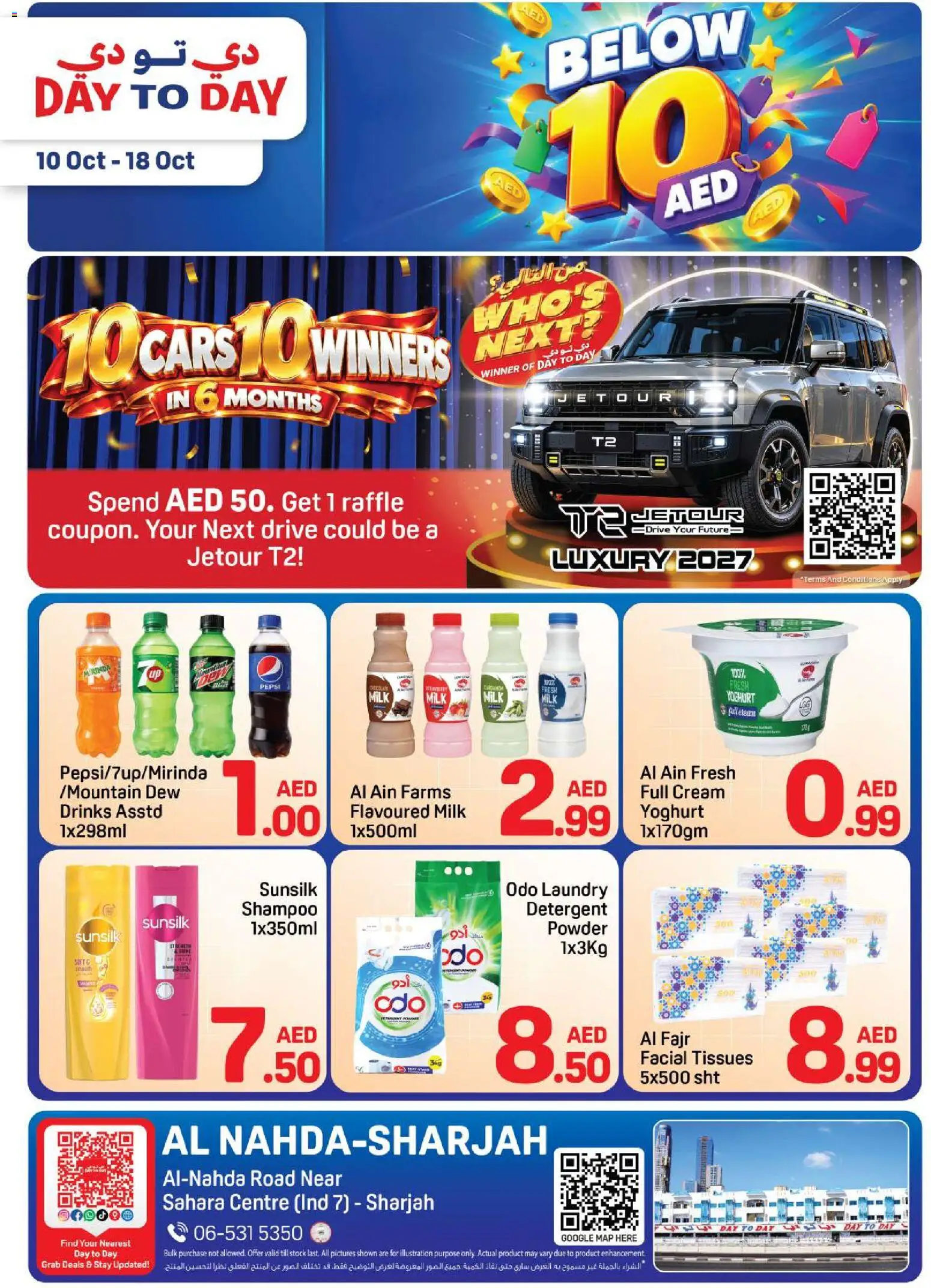 Preview of the catalogue Day to Day below 10 AED offers of store Day to Day valid from 10 Oct, 2026 - Milk, Stock, Cream, Shampoo, Tissues, Yoghurt, Detergent, Powder
