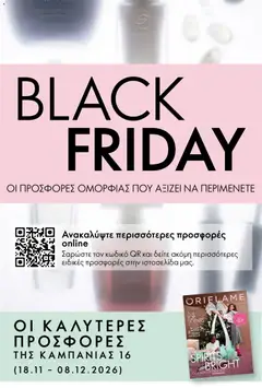 Preview of leaflet Oriflame Black Friday from shop Oriflame valid from 18/11/2026