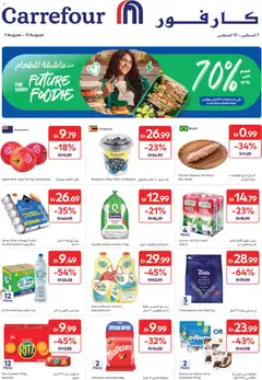 Preview of the catalogue Carrefour catalogue of store Carrefour valid from 7 Aug, 2026