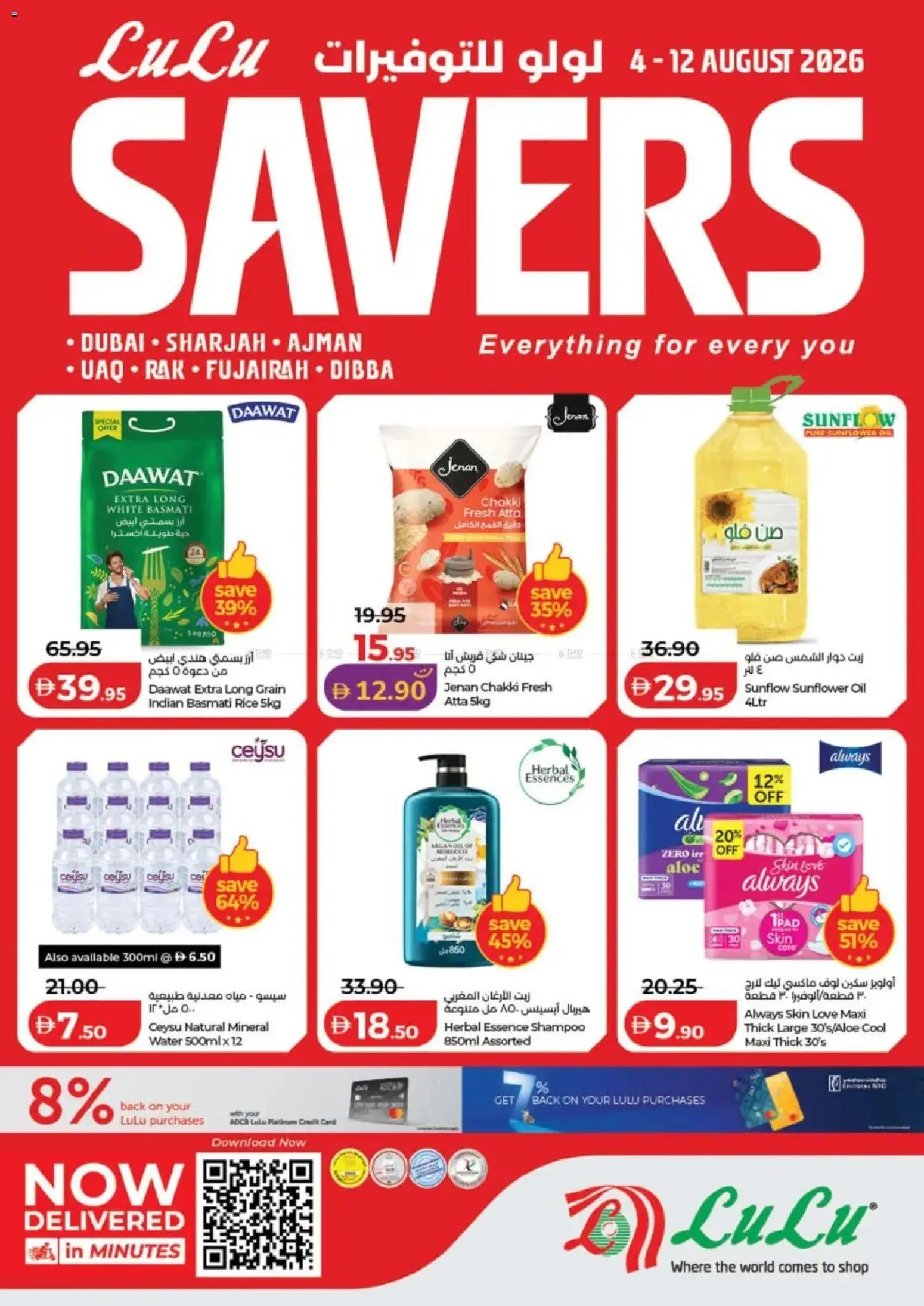 Preview of the catalogue Lulu Hypermarket catalogue savers of store Lulu Hypermarket valid from 4 Aug, 2026