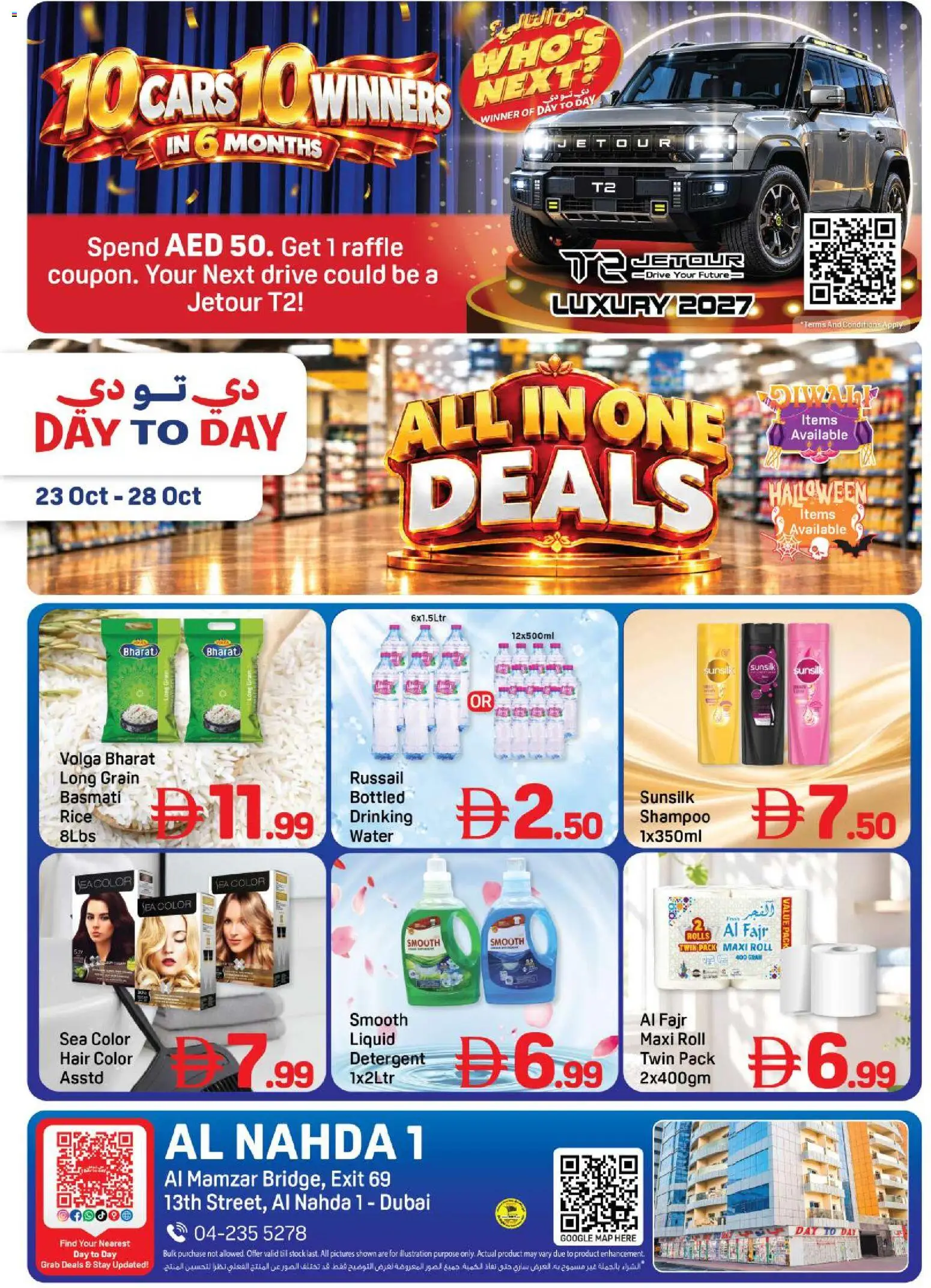Preview of the catalogue Day to Day offers of store Day to Day valid from 23 Oct, 2026 - Water, Stock, Rice, Shampoo, Hair color, Detergent