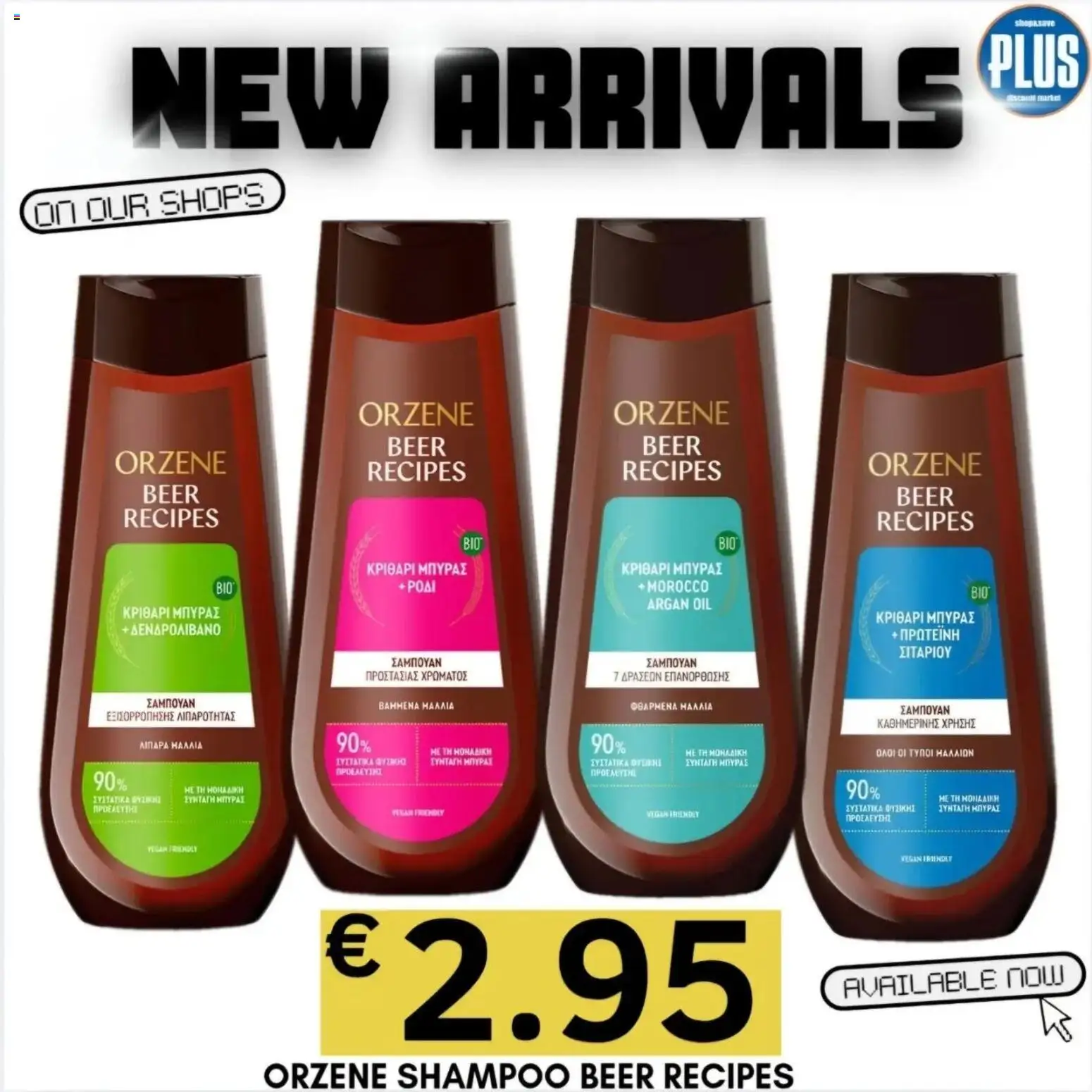 Προεπισκόπηση φυλλαδίου Plus Discount Market φυλλαδιο από το κατάστημα Plus Discount Market σε ισχύ από 07/10/2026