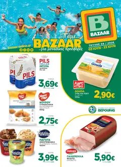 Preview of leaflet Bazaar - Φυλλάδιο from shop Bazaar valid from 03/06/2026