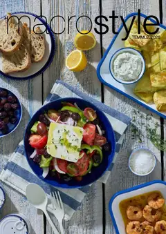 Migros Migros Katalog - MacroStyle 01.07.2026 - Broşürünün önizlemesi
