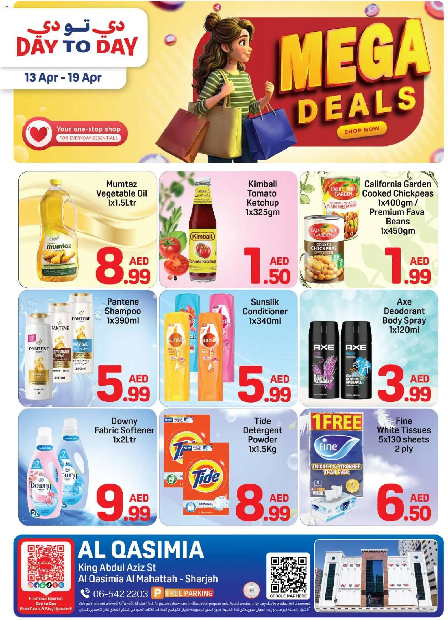 Preview of the catalogue Day to Day mega deals of store Day to Day valid from 13 Apr, 2026 - Oil, Shampoo, Tissues, Fragrance, Conditioner, Detergent, Powder, Body spray