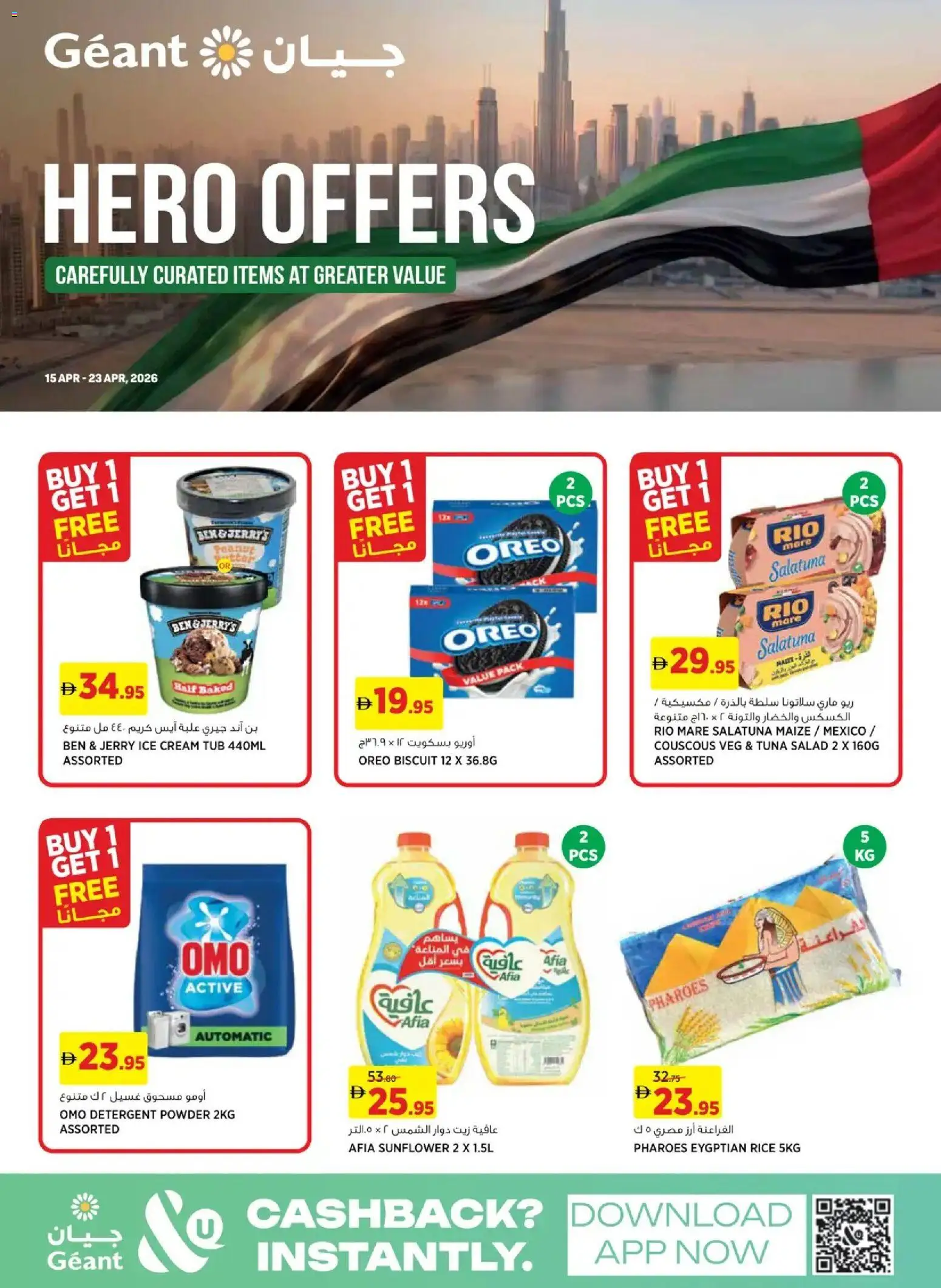 Preview of the catalogue Géant catalogue of store Géant valid from 15 Apr, 2026 - Ice Cream, Rice, Salad, Tuna, Cream, Detergent, Powder