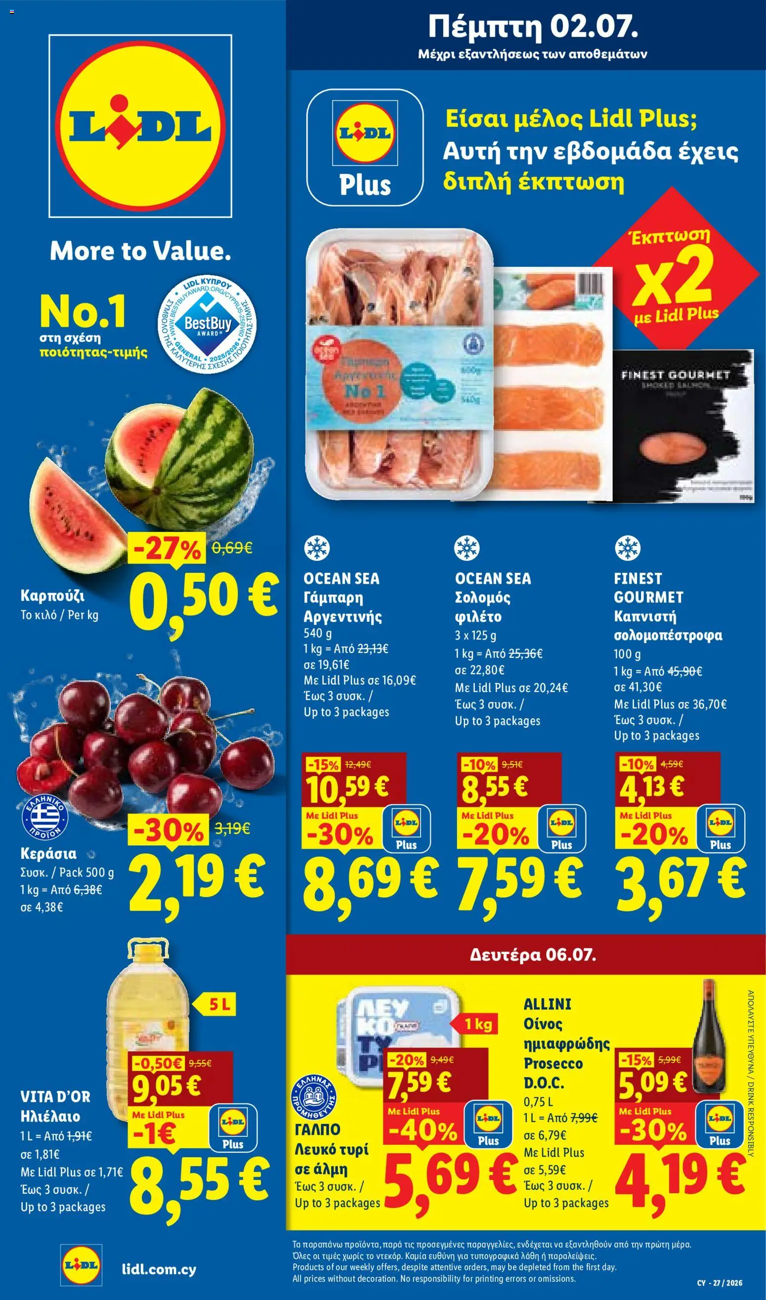 Προεπισκόπηση φυλλαδίου Lidl φυλλαδιο more to value από το κατάστημα Lidl σε ισχύ από 02/07/2026