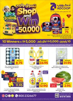Preview of the catalogue Abu Dhabi Coop catalogue of store Abu Dhabi Coop valid from 6 Aug, 2026