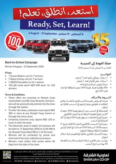 Preview of the catalogue Sharjah Co-operative Society catalogue of store Sharjah Co-operative Society valid from 6 Aug, 2026