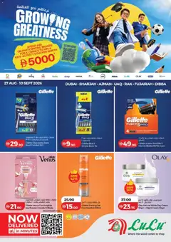 Preview of the catalogue Lulu Hypermarket catalogue Growing Greatness of store Lulu Hypermarket valid from 27 Aug, 2026