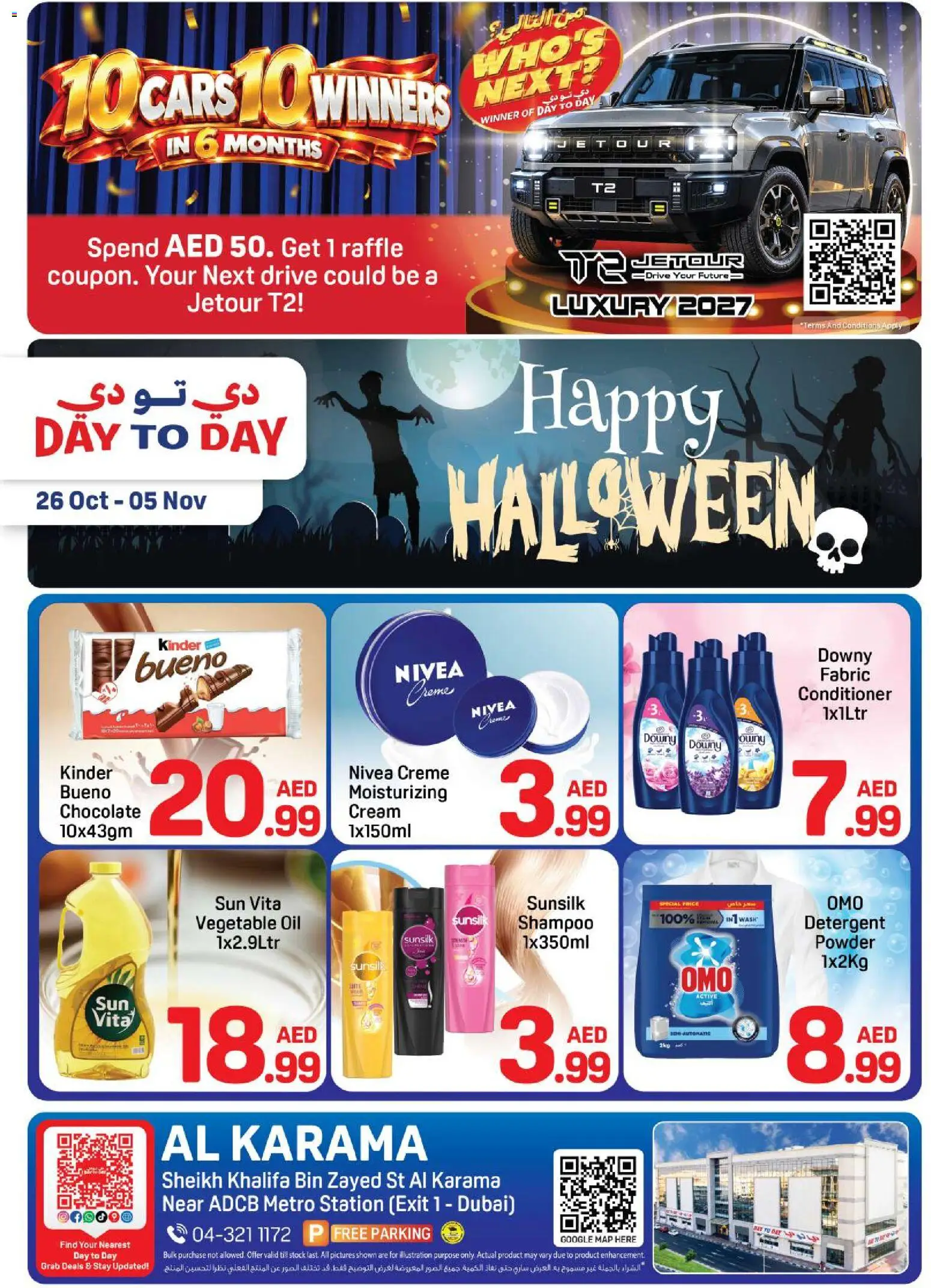 Preview of the catalogue Day to Day Happy Halloween of store Day to Day valid from 28 Oct, 2026 - Chocolate, Stock, Oil, Cream, Shampoo, Conditioner, Detergent, Powder