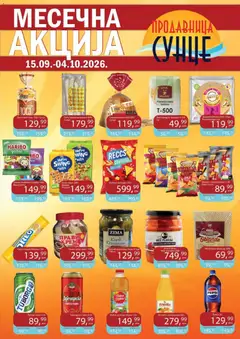 Pregled Sunce kataloga - važi od 15.09.2026