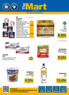 Preview of leaflet The Mart - Φυλλάδιο TRADERS 32 from shop The Mart valid from 03/06/2026