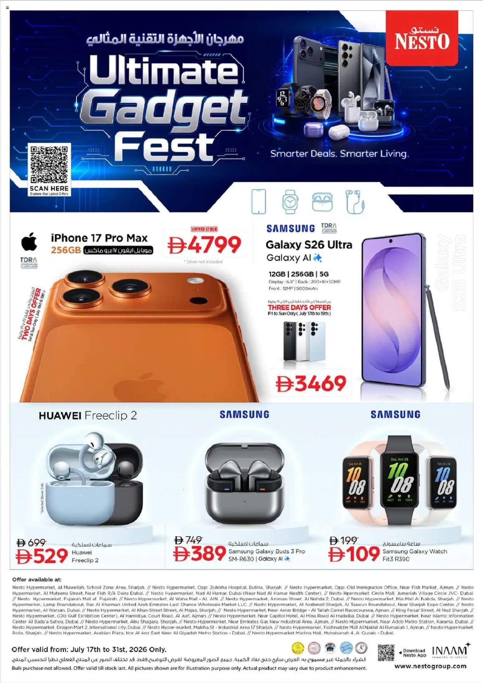 Preview of the catalogue Nesto catalogue ultimate gadget fest of store Nesto valid from 17 Jul, 2026 - Fish, Watch, Stock, Lamp