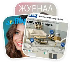 Оферти брошура logo