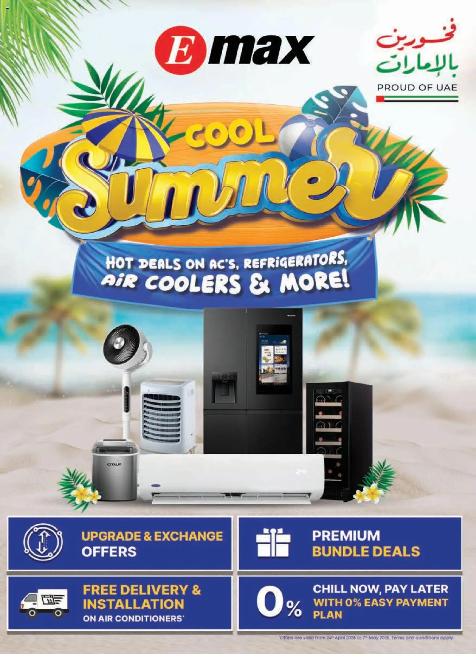 Preview of the catalogue Emax catalogue of store Emax valid from 24 Apr, 2026