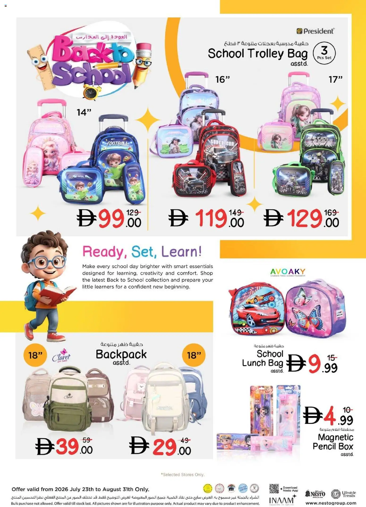 Preview of the catalogue Nesto catalogue of store Nesto valid from 26 Jul, 2026