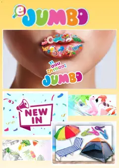 Preview of leaflet Jumbo - Προσφορές from shop Jumbo valid from 01/07/2026