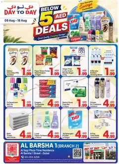 Preview of the catalogue Day to Day catalogue below 5aed deals of store Day to Day valid from 9 Aug, 2026