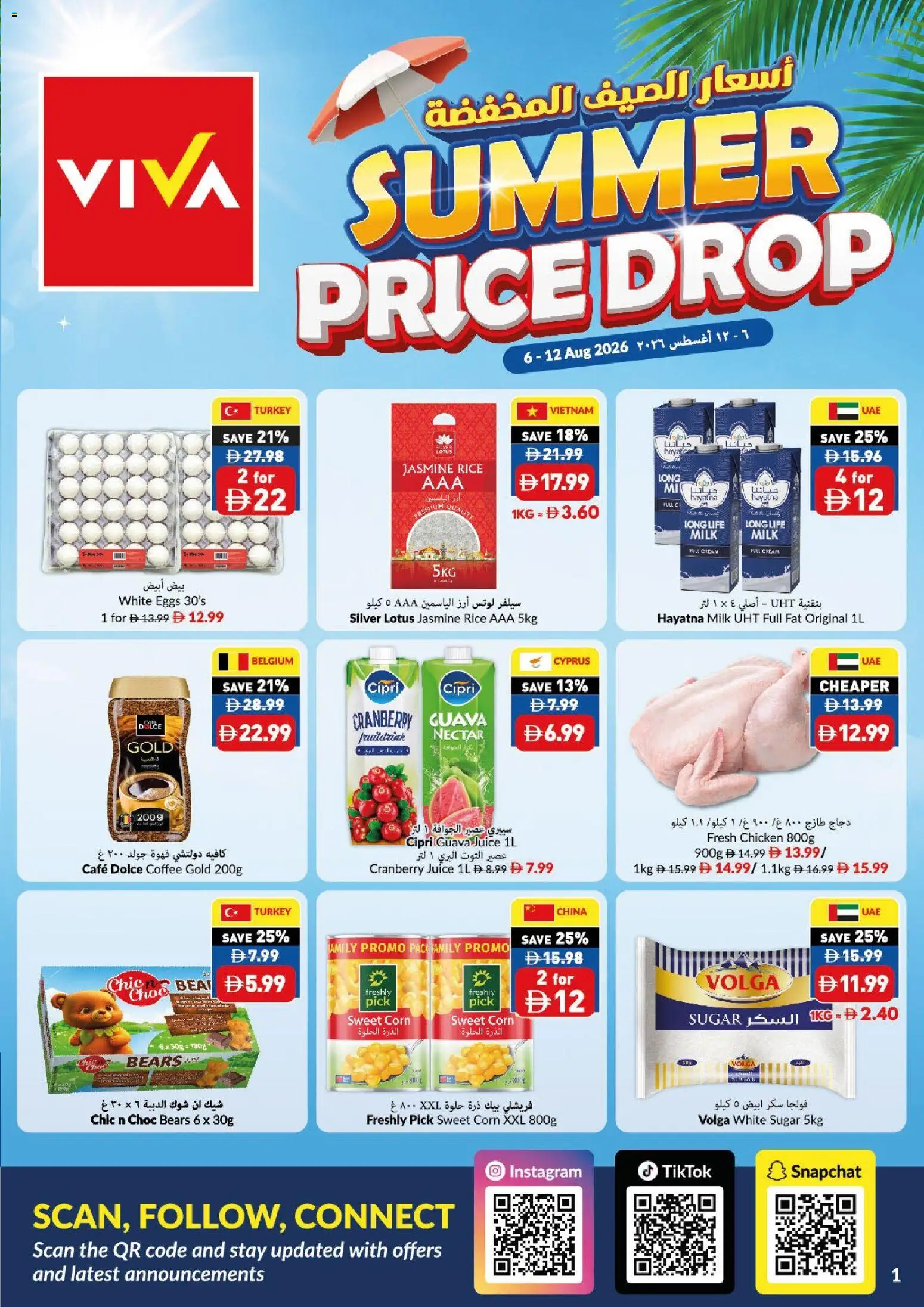 Preview of the catalogue VIVA catalogue of store VIVA valid from 6 Aug, 2026