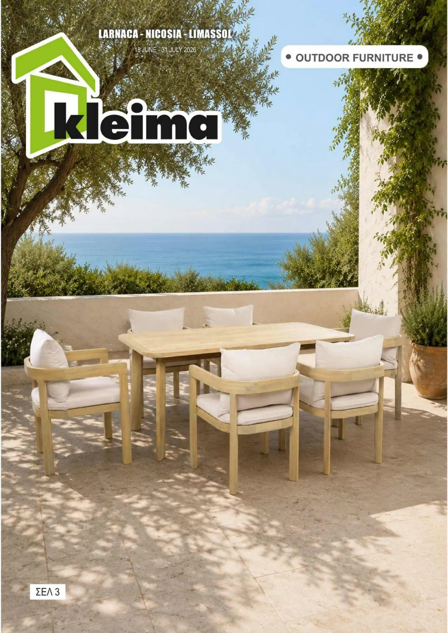 Προεπισκόπηση φυλλαδίου Kleima Catalogue Outdoor από το κατάστημα Kleima σε ισχύ από 18/06/2026
