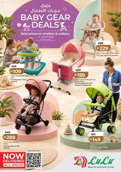 Preview of the catalogue Lulu Hypermarket Baby Gear Deals of store Lulu Hypermarket valid from 7 Oct, 2026