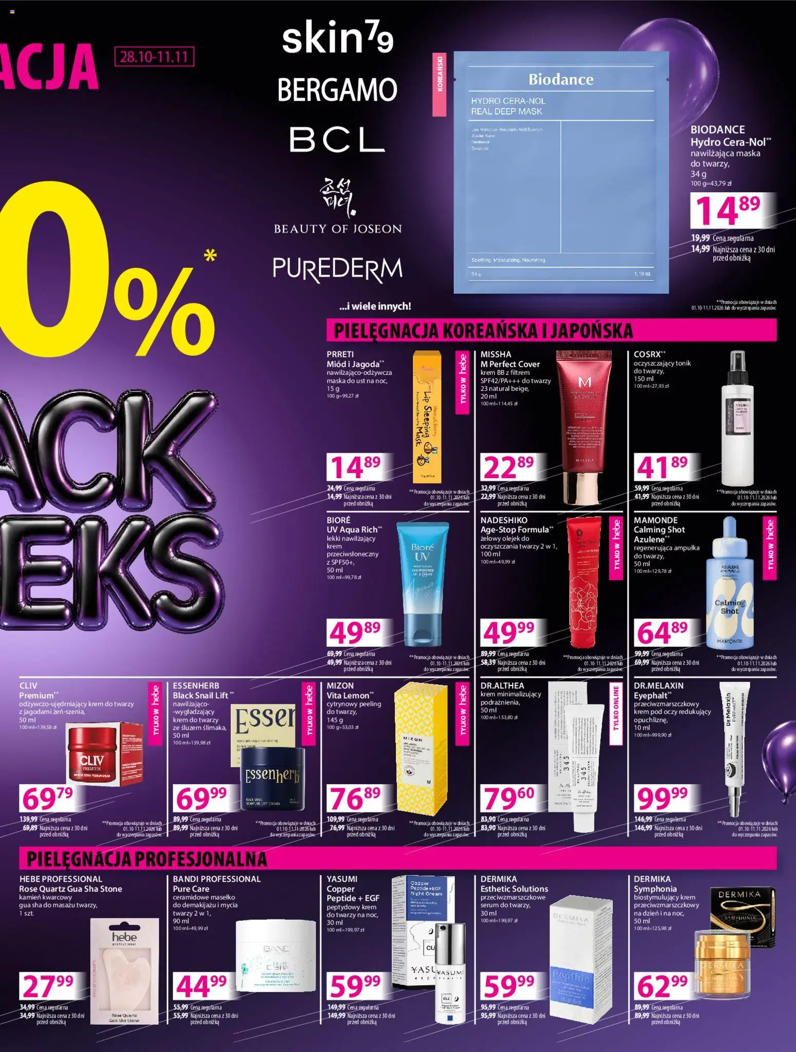 Pogląd gazetki "Hebe Black Weeks" ze sklepu Hebe ważnej od 28.10.2026 - Maska, Miód, Krem, krem BB, Krem do twarzy, Peeling, Tonik