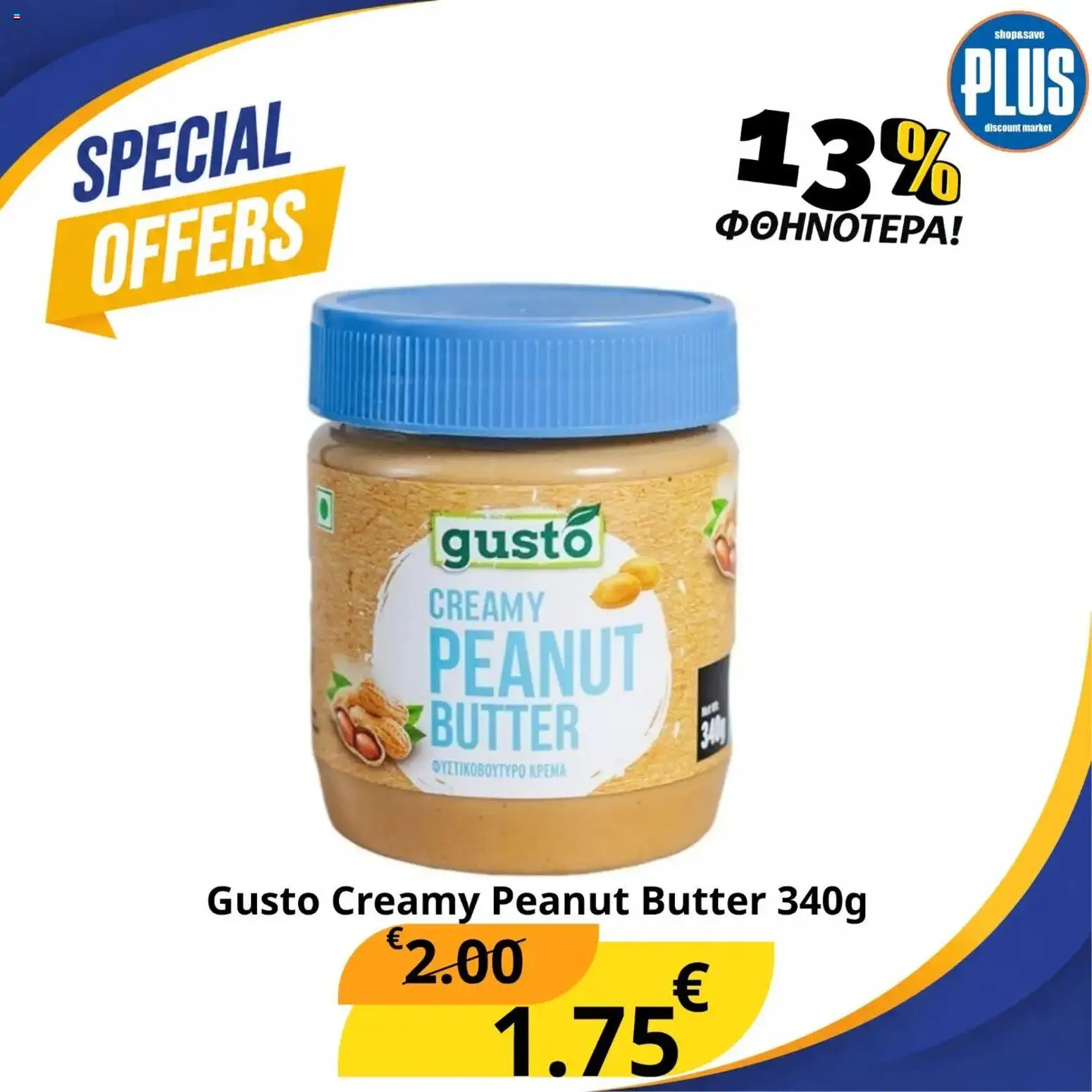 Προεπισκόπηση φυλλαδίου Plus Discount Market φυλλαδιο από το κατάστημα Plus Discount Market σε ισχύ από 10/10/2026
