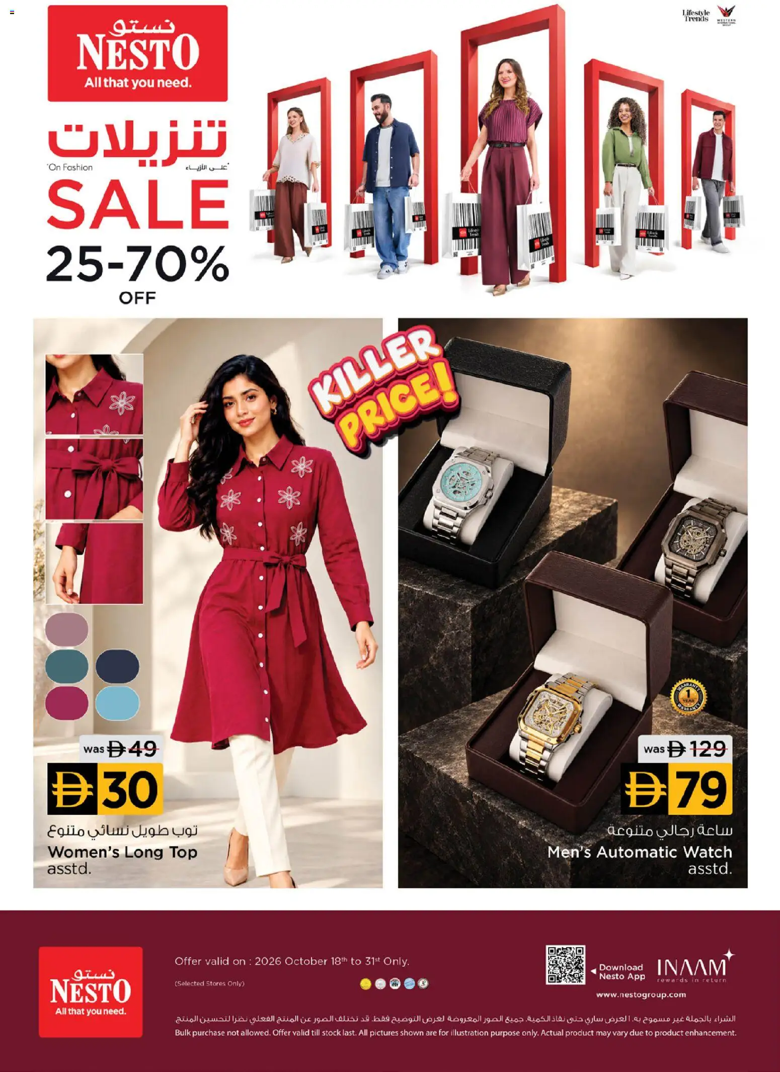 Preview of the catalogue Nesto Autumn Sale of store Nesto valid from 9 Oct, 2026 - Watch, Stock