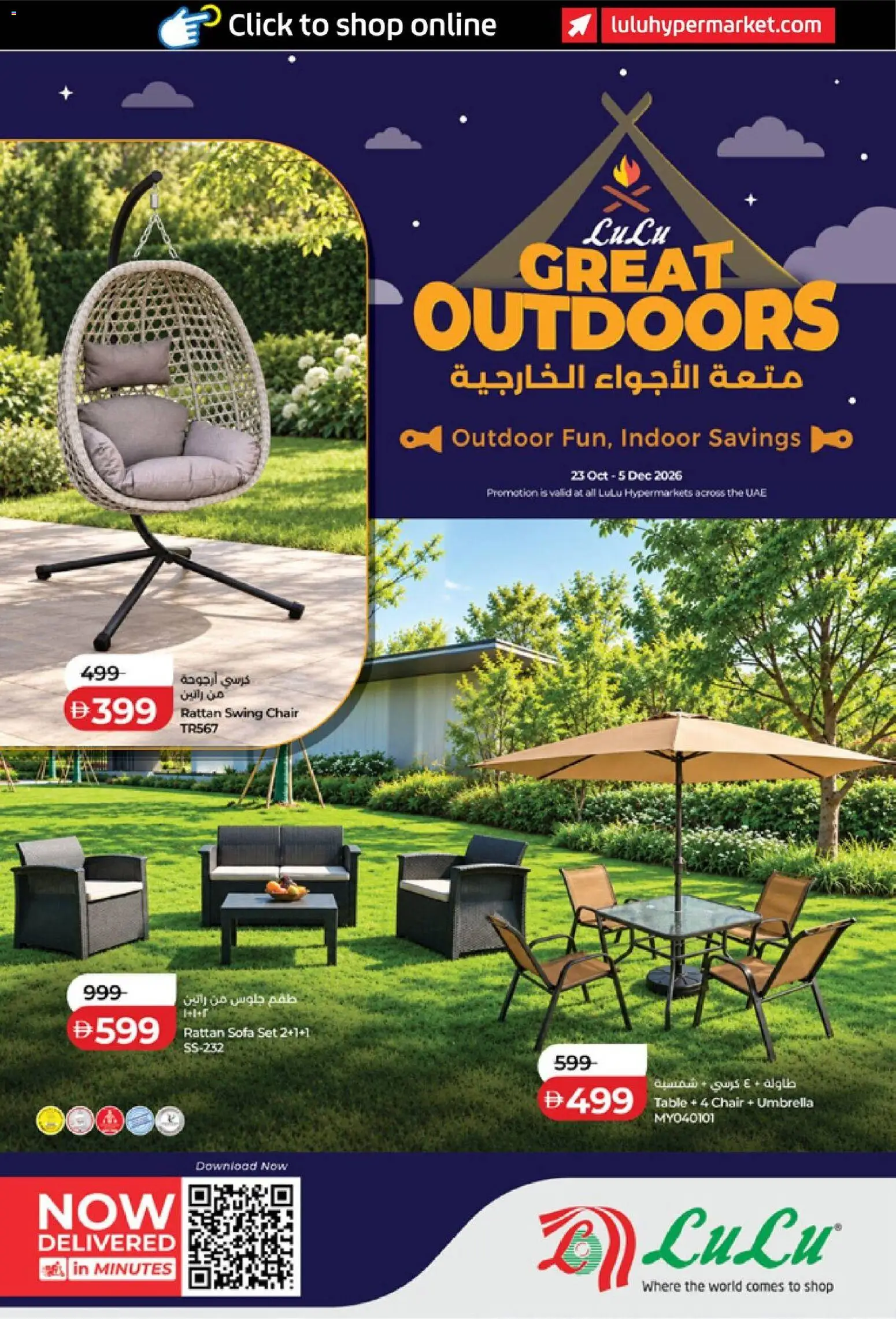 Lulu Hypermarket catalogue valid from 23 Oct, 2026