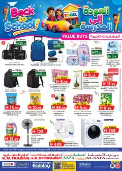 Preview of the catalogue KM Trading offers of store KM Trading valid from 20 Aug, 2026
