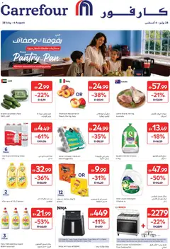 Preview of the catalogue Carrefour catalogue of store Carrefour valid from 28 Jul, 2026