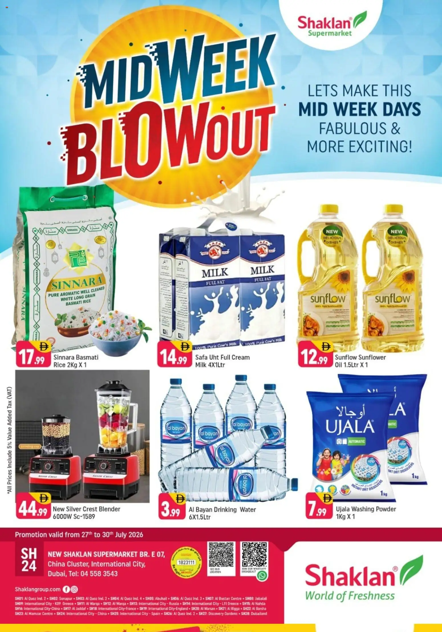 Preview of the catalogue Shaklan catalogue of store Shaklan valid from 27 Jul, 2026