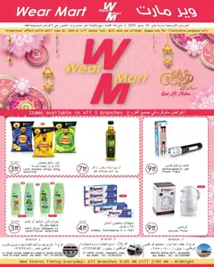 Preview of the catalogue Wear Mart catalogue of store Wear Mart valid from 27 May, 2026