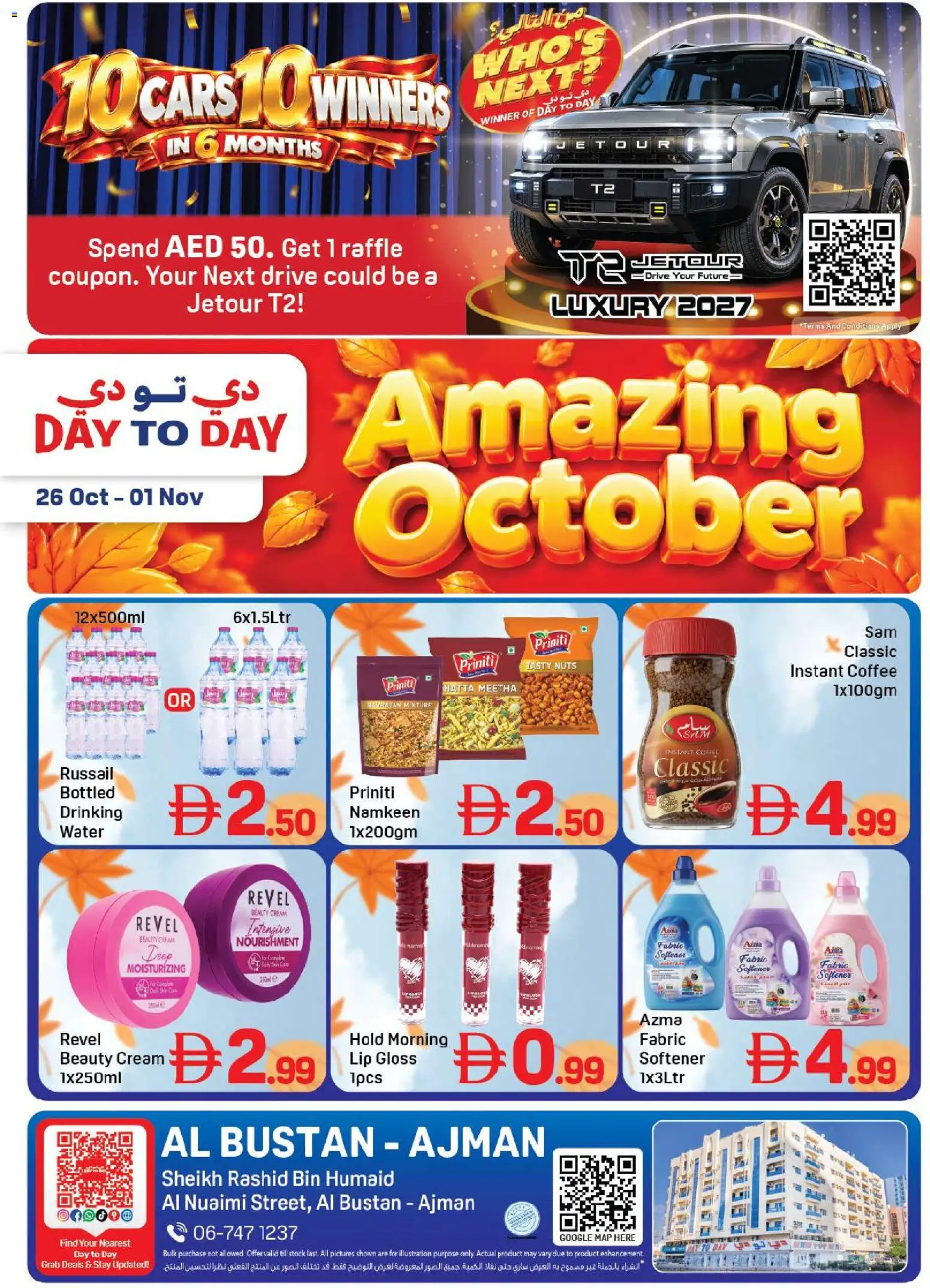 Preview of the catalogue Day to Day Amazing October of store Day to Day valid from 26 Oct, 2026 - Coffee, Water, Nuts, Stock, Cream, Lip gloss, Gloss