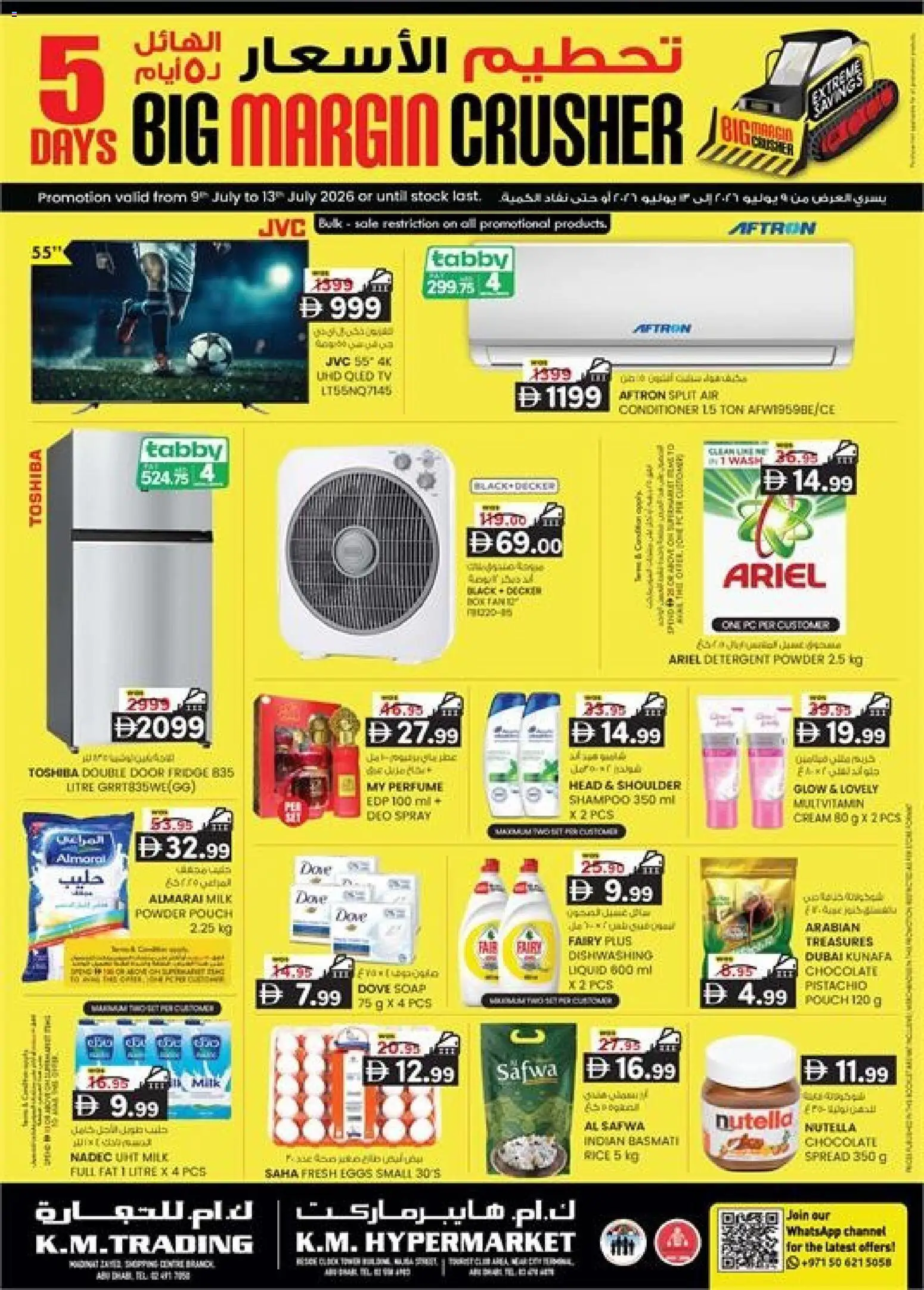 Preview of the catalogue KM Trading catalogue of store KM Trading valid from 9 Jul, 2026