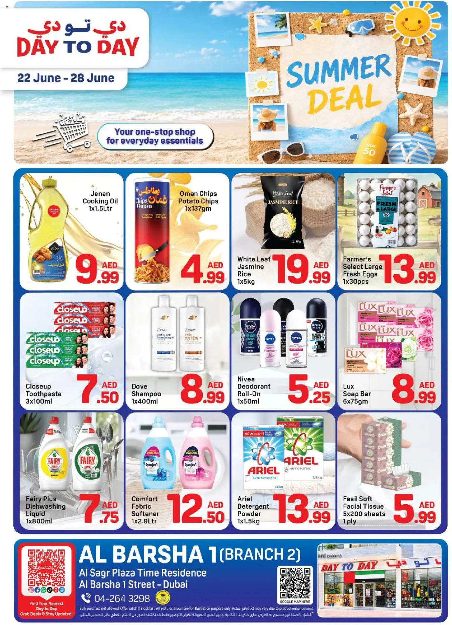 Preview of the catalogue Day to Day catalogue of store Day to Day valid from 22 Jun, 2026