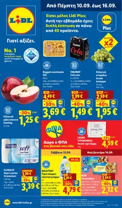 Preview of leaflet Φυλλάδιο Lidl from shop Lidl valid from 10/09/2026