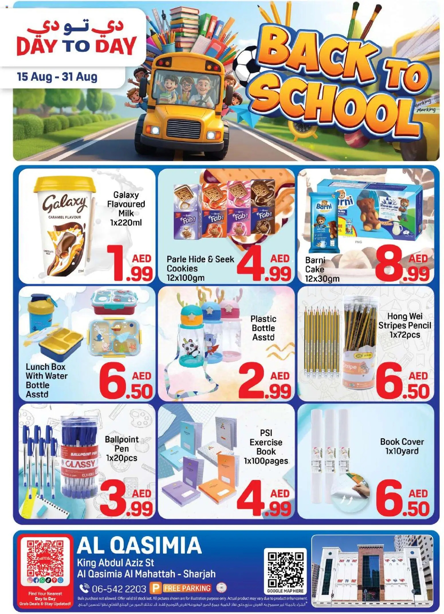 Preview of the catalogue Day to Day catalogue of store Day to Day valid from 15 Aug, 2026