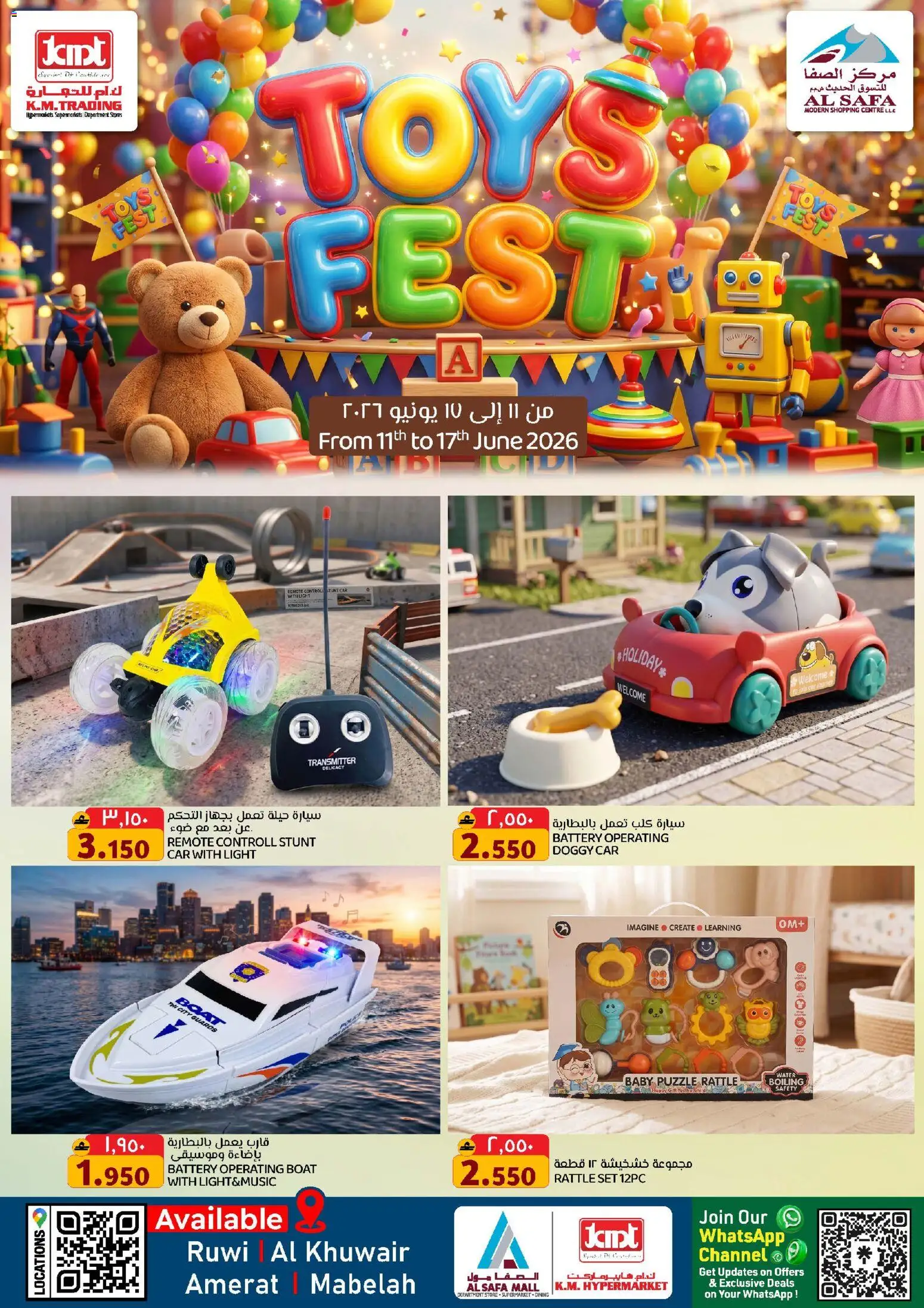 Preview of the catalogue KM Trading catalogue Toys Fest of store KM Trading valid from 11 Jun, 2026