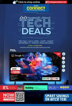 Preview of the catalogue Lulu Hypermarket Tech Deals of store Lulu Hypermarket valid from 24 Jul, 2026