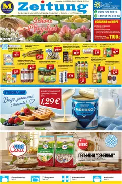 Vorschau von dem Prospekt des Geschäftes Mix Markt, gültig ab dem 18.05.2026