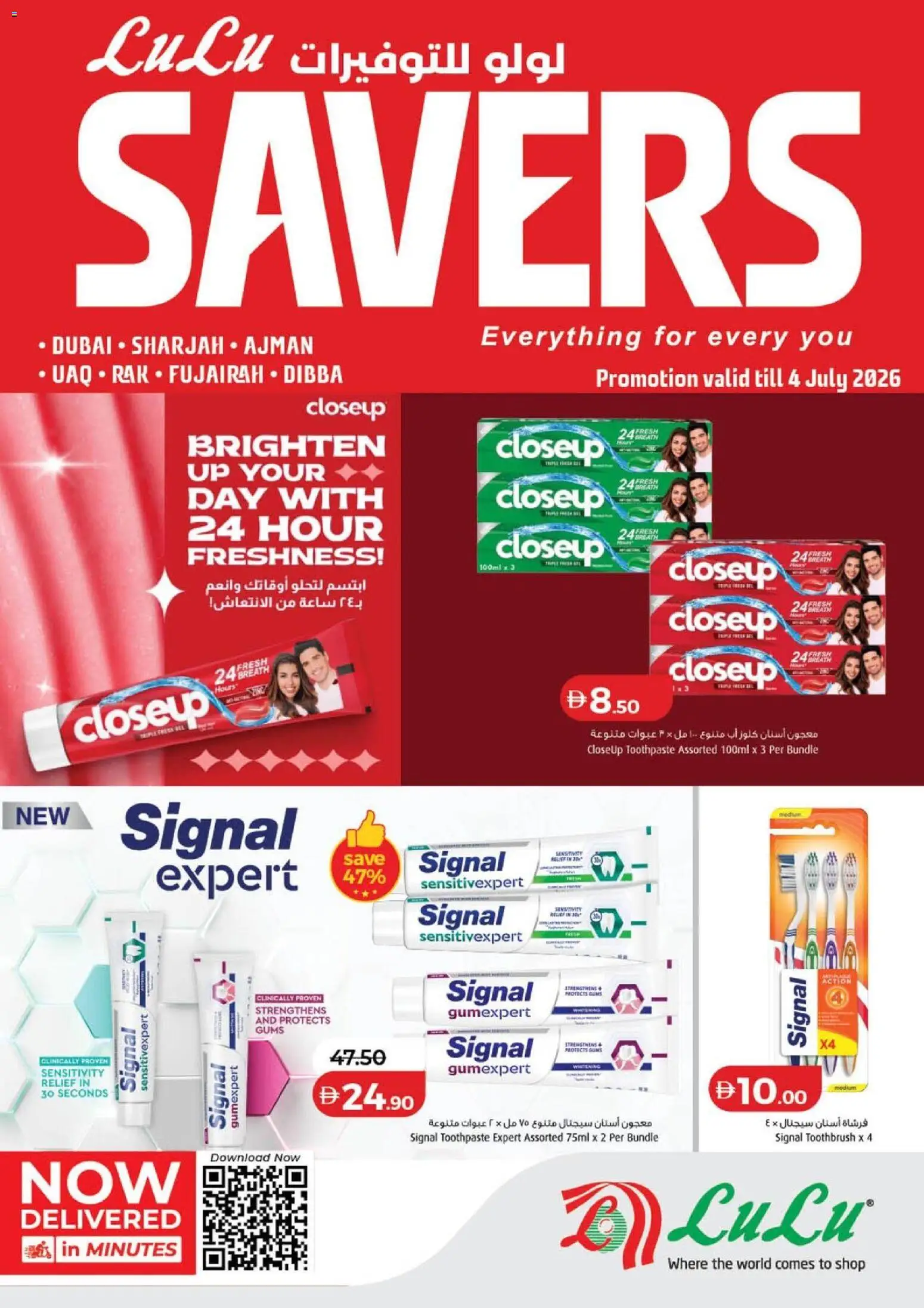 Preview of the catalogue Lulu Hypermarket catalogue savers of store Lulu Hypermarket valid from 25 Jun, 2026 - Toothpaste, Toothbrush