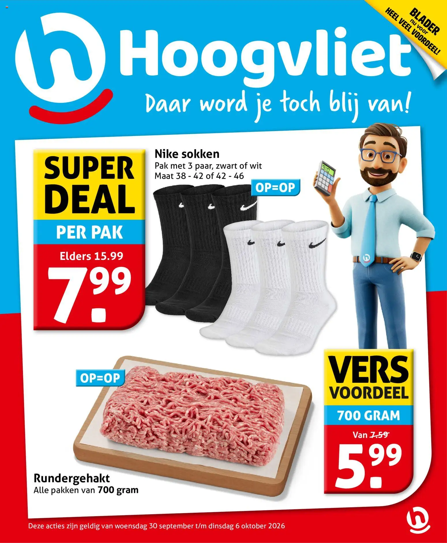 Voorbeeld van Hoogvliet folder van winkel Hoogvliet geldig vanaf 30-09-2026