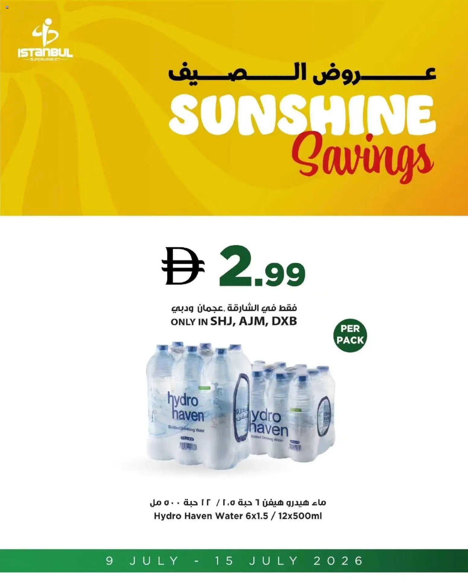 Preview of the catalogue Istanbul Supermarket catalogue of store Istanbul Supermarket valid from 9 Jul, 2026 - Water