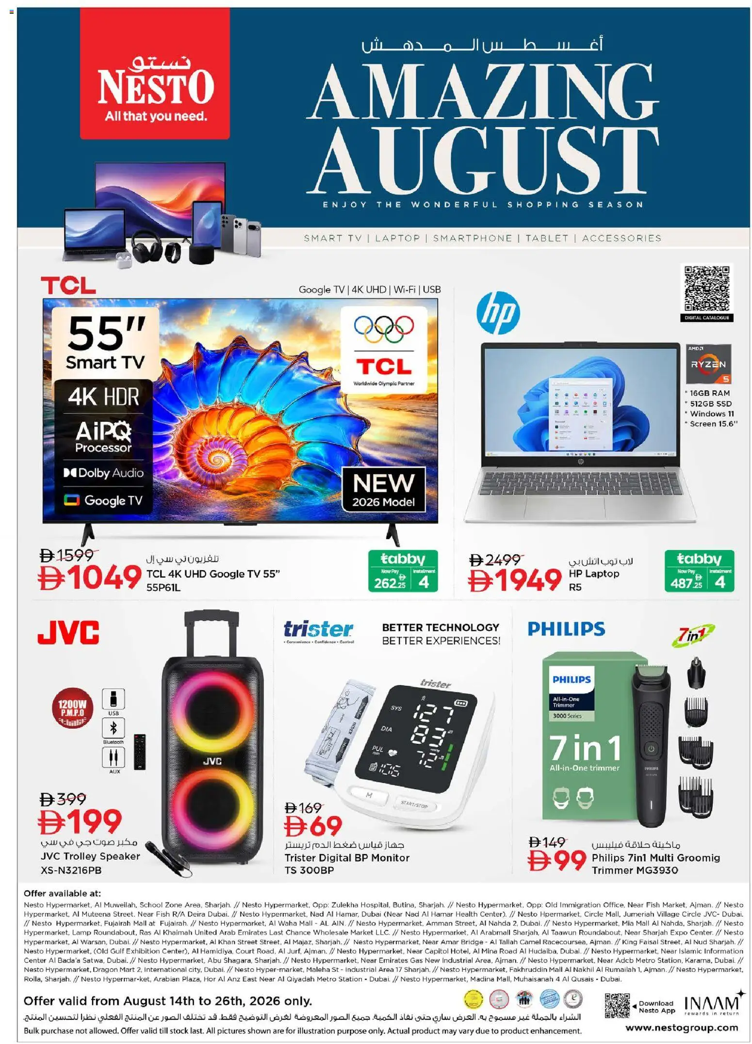 Preview of the catalogue Nesto Amazing August, Al Ain of store Nesto valid from 14 Aug, 2026 - Fish, Laptop, Tablet, Stock, Monitor, Smartphone, USB, Audio
