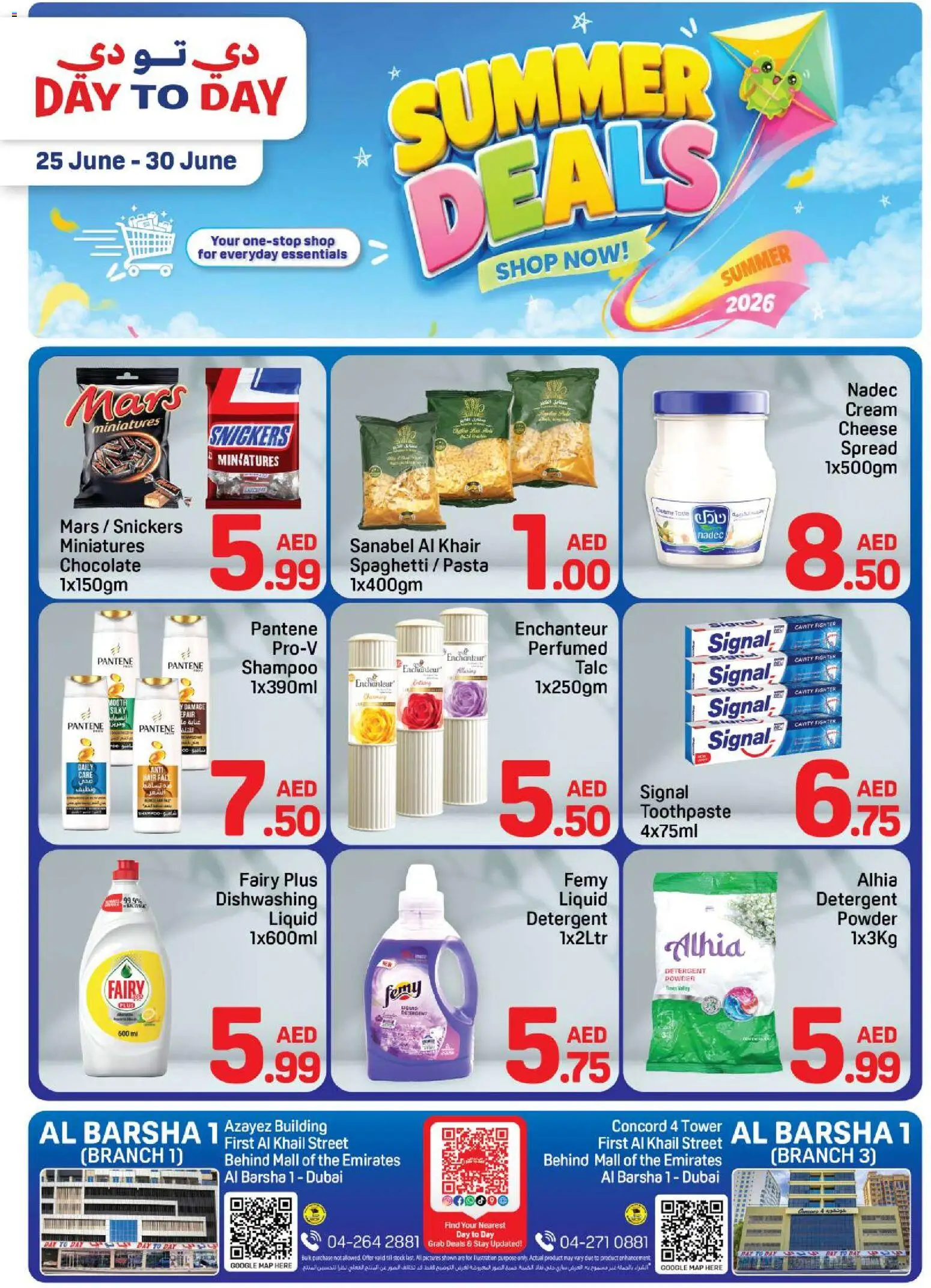 Preview of the catalogue Day to Day catalogue_summer of store Day to Day valid from 25 Jun, 2026