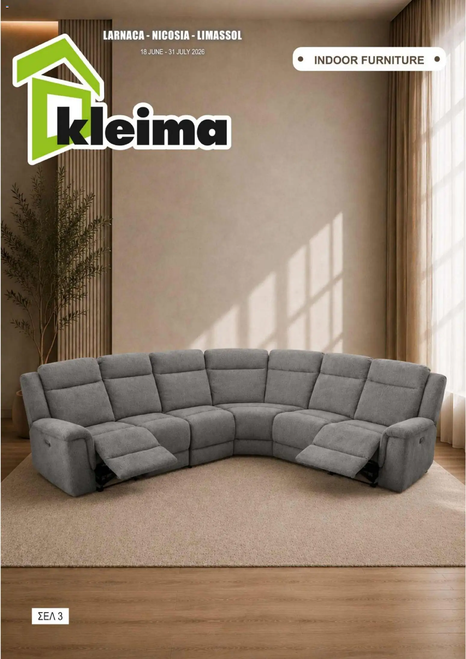 Προεπισκόπηση φυλλαδίου Kleima Catalogue Indoor από το κατάστημα Kleima σε ισχύ από 18/06/2026