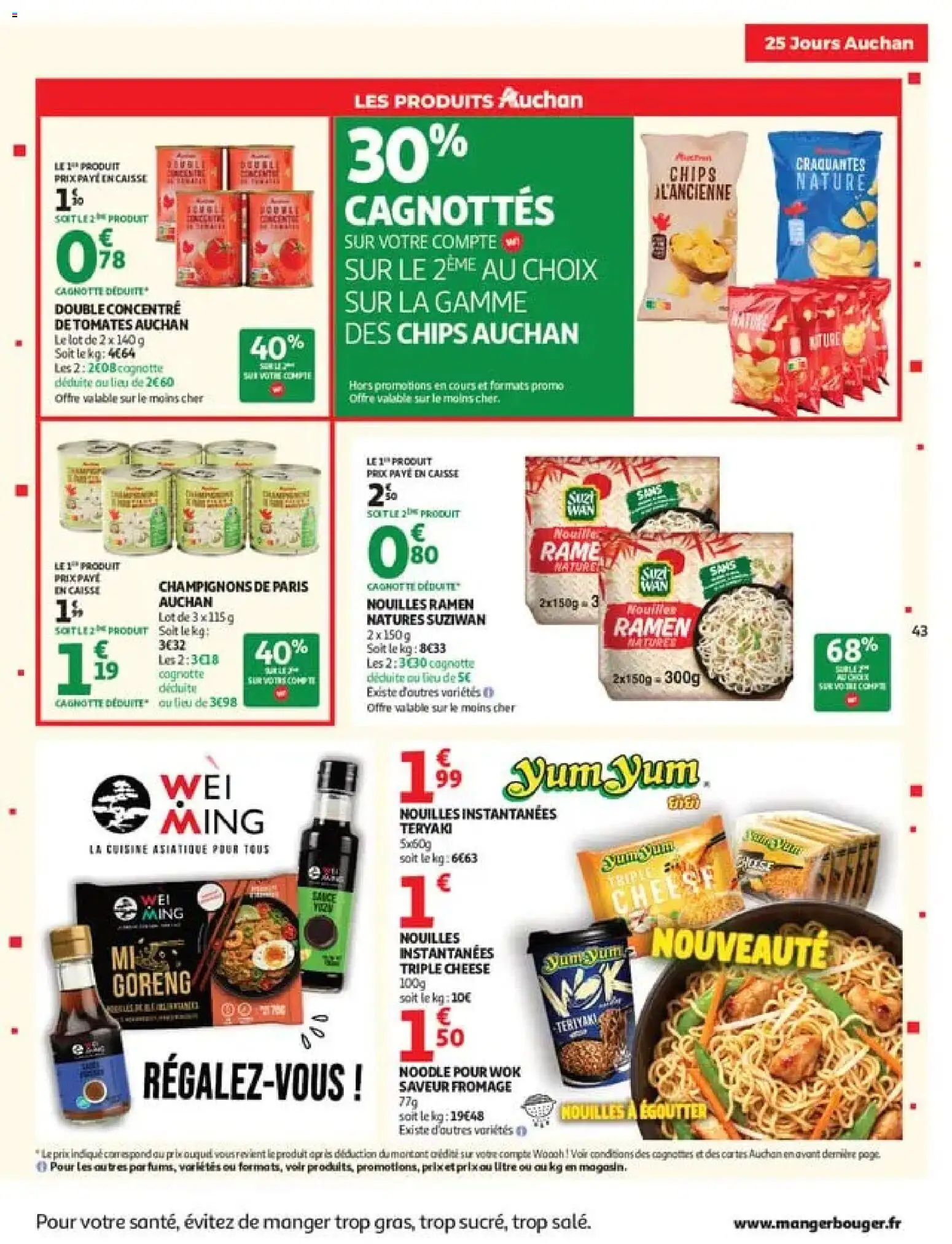 Prévisualisation de Auchan 25 jours 2 hypers du magasin Auchan formulaire valide 03/11/2026