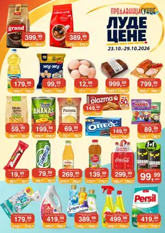 Pregled Sunce kataloga - važi od 23.10.2026